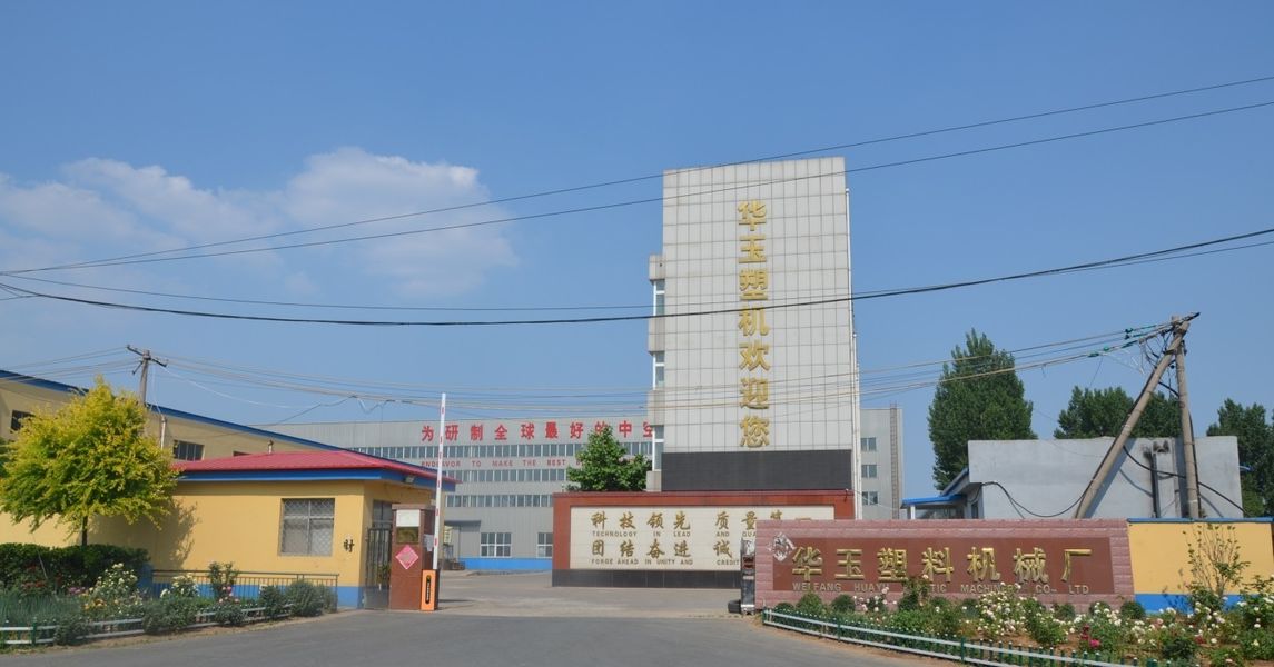 Κίνα Weifang Huayu Plastic Machinery Co., Ltd. Εταιρικό Προφίλ
